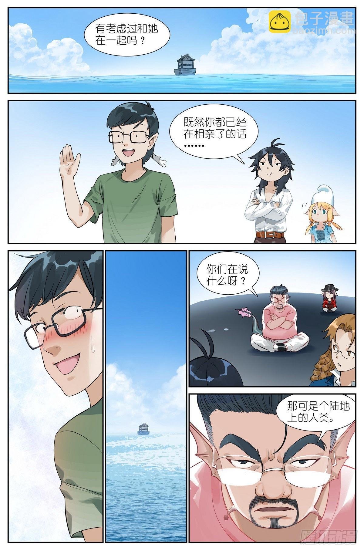 总494·歧途
