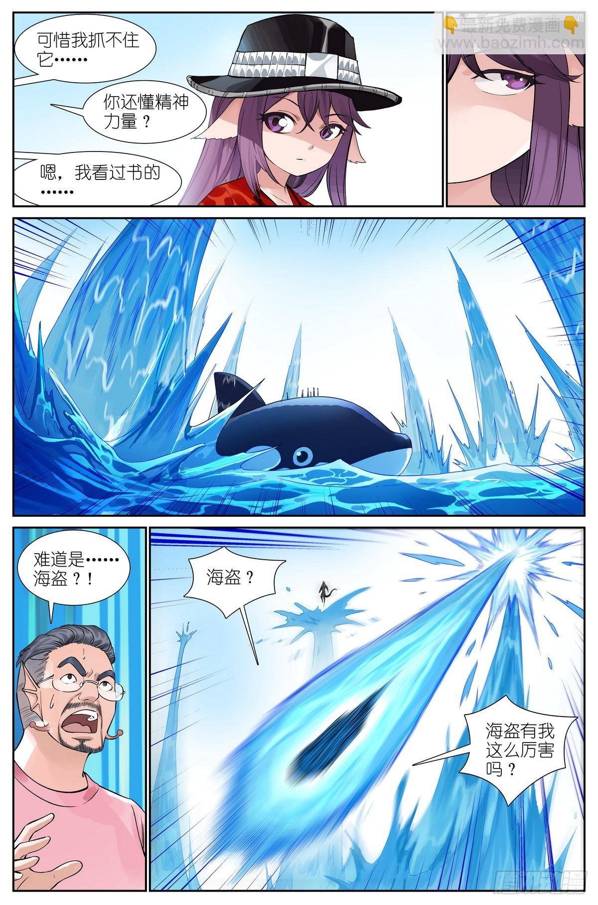 总494·歧途