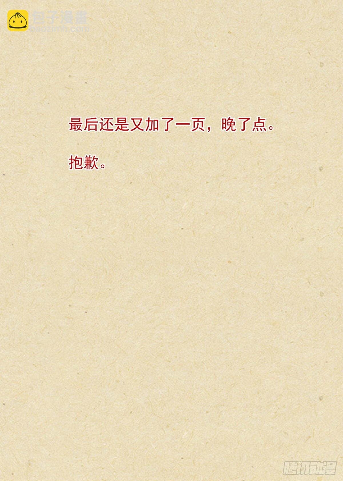 总494·歧途