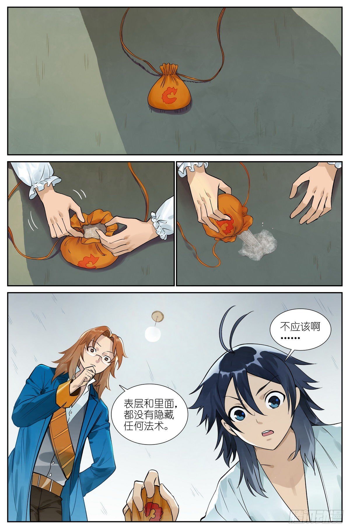 总495·好久不见