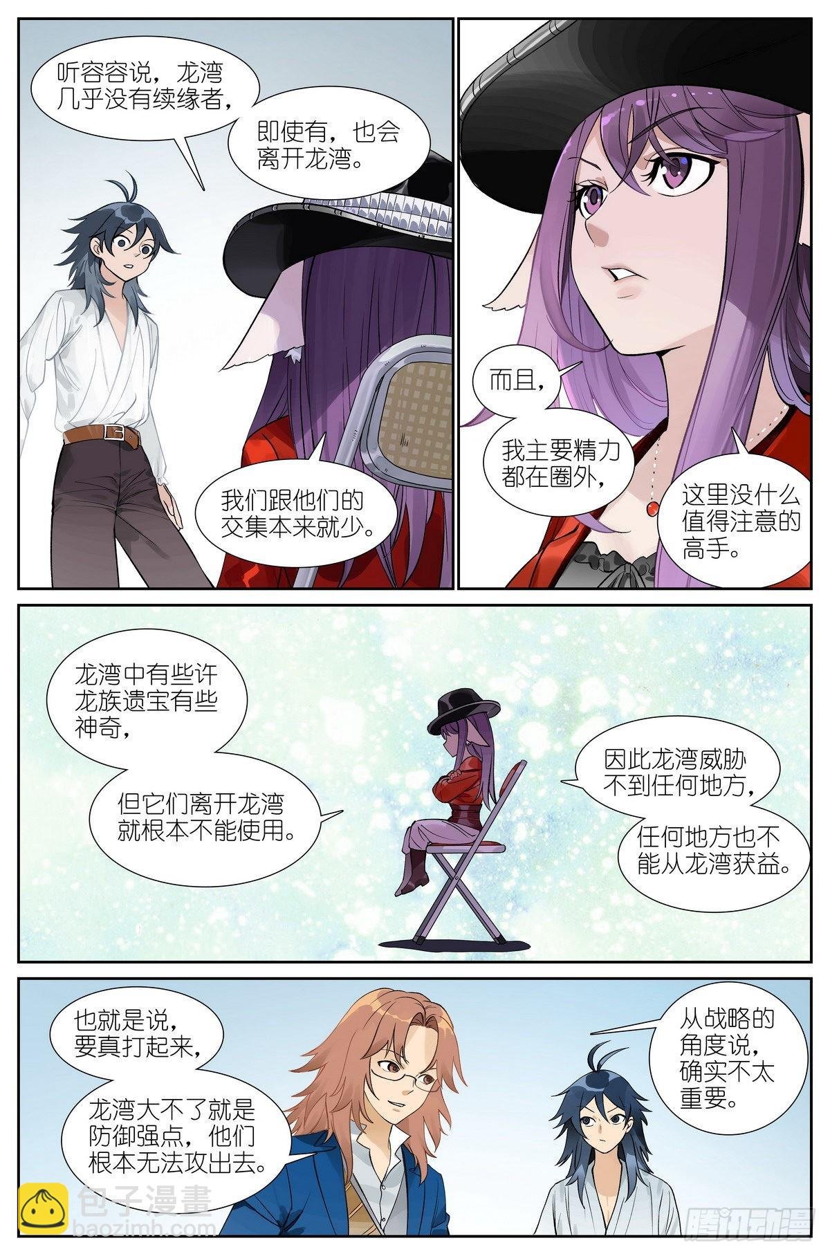 总495·好久不见
