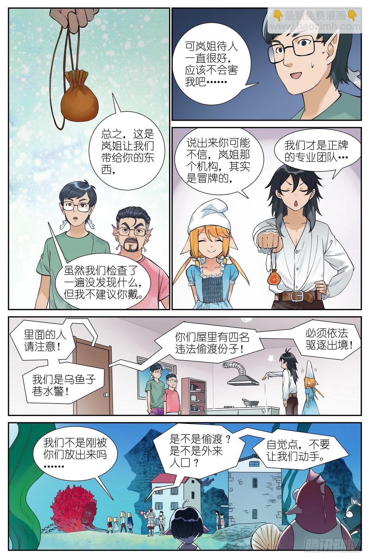 总495·好久不见