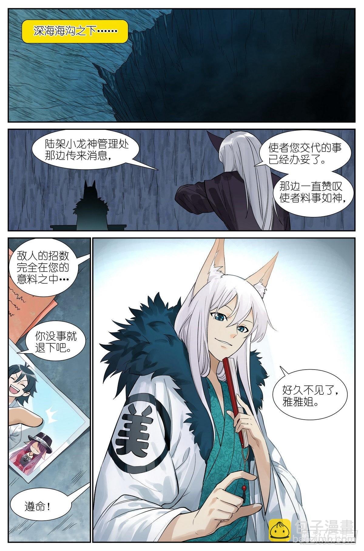 总495·好久不见