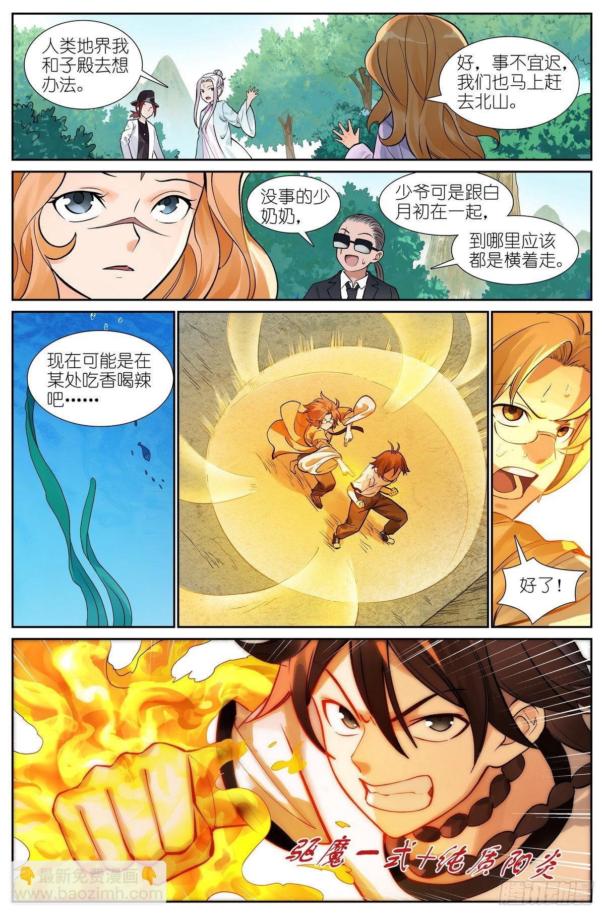 总497·没有人可以欺负你