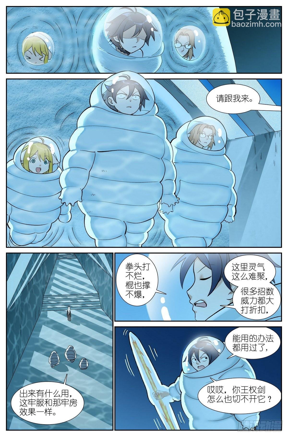 总497·没有人可以欺负你