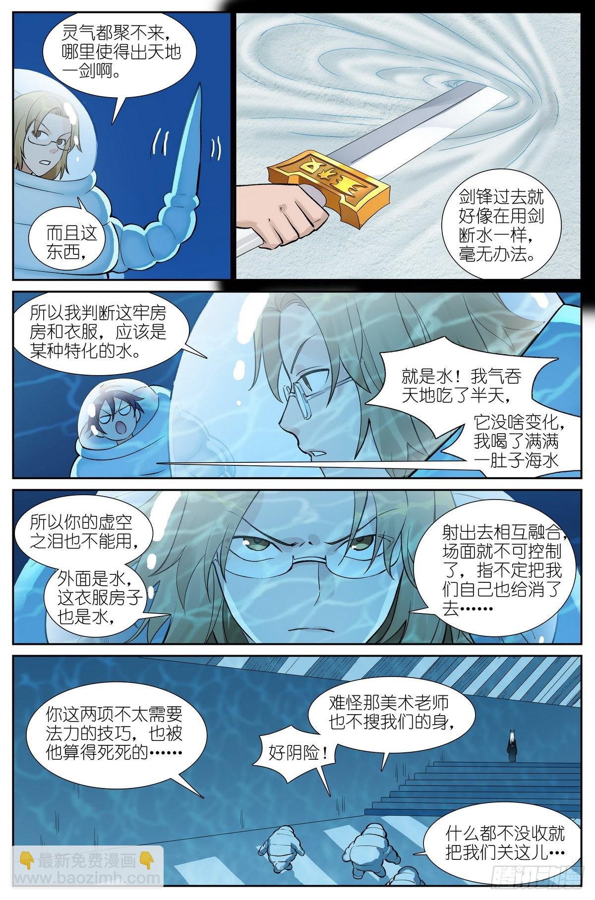 总497·没有人可以欺负你