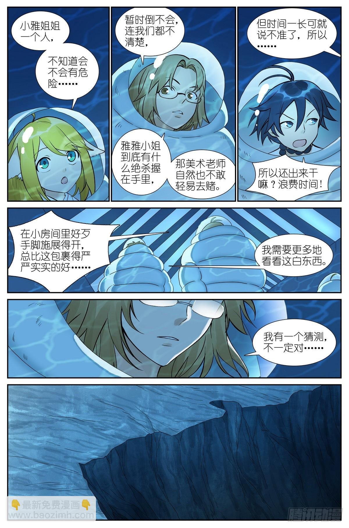 总497·没有人可以欺负你