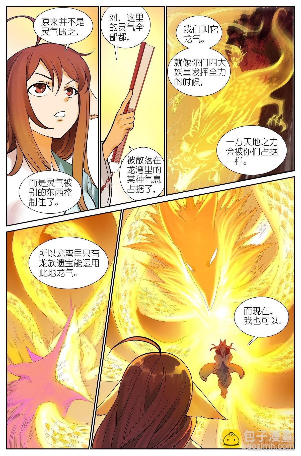 总497·没有人可以欺负你