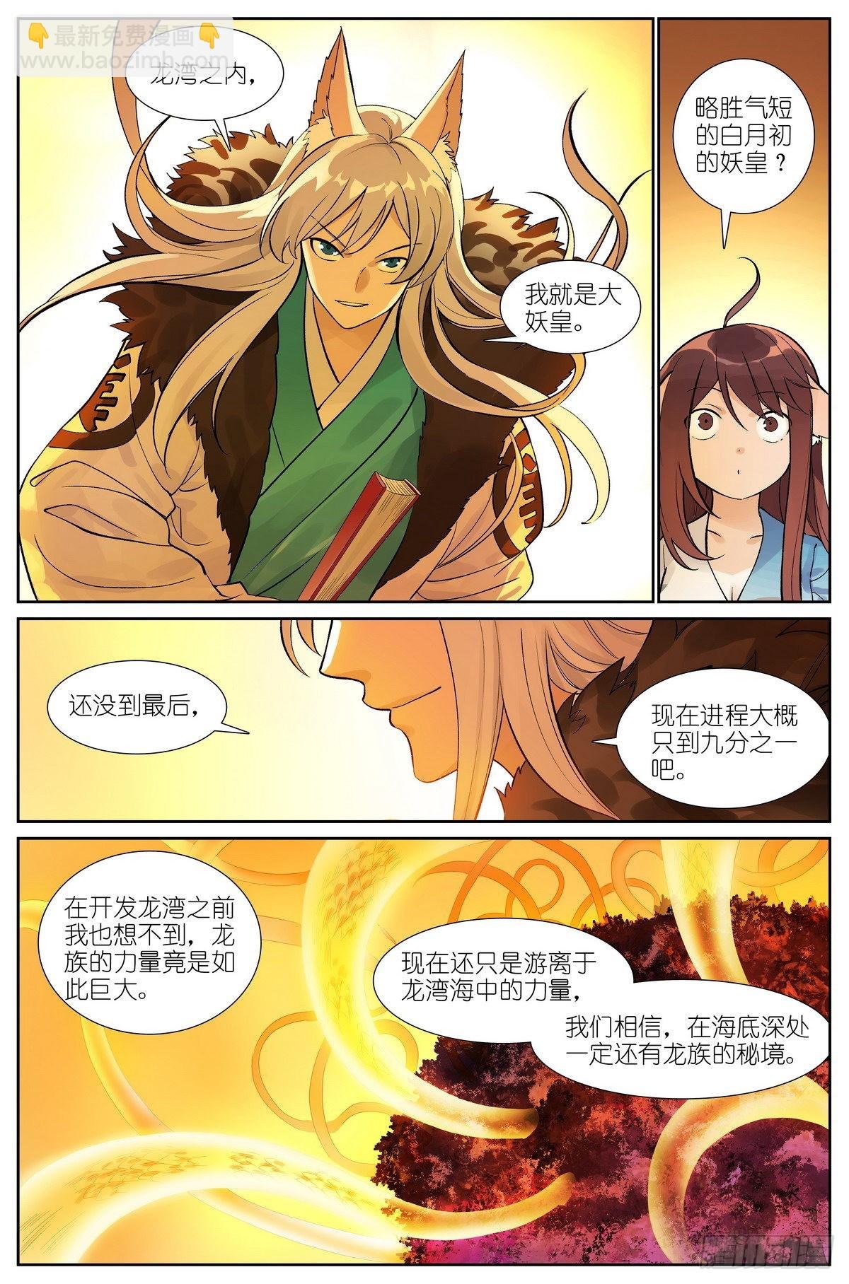 总497·没有人可以欺负你