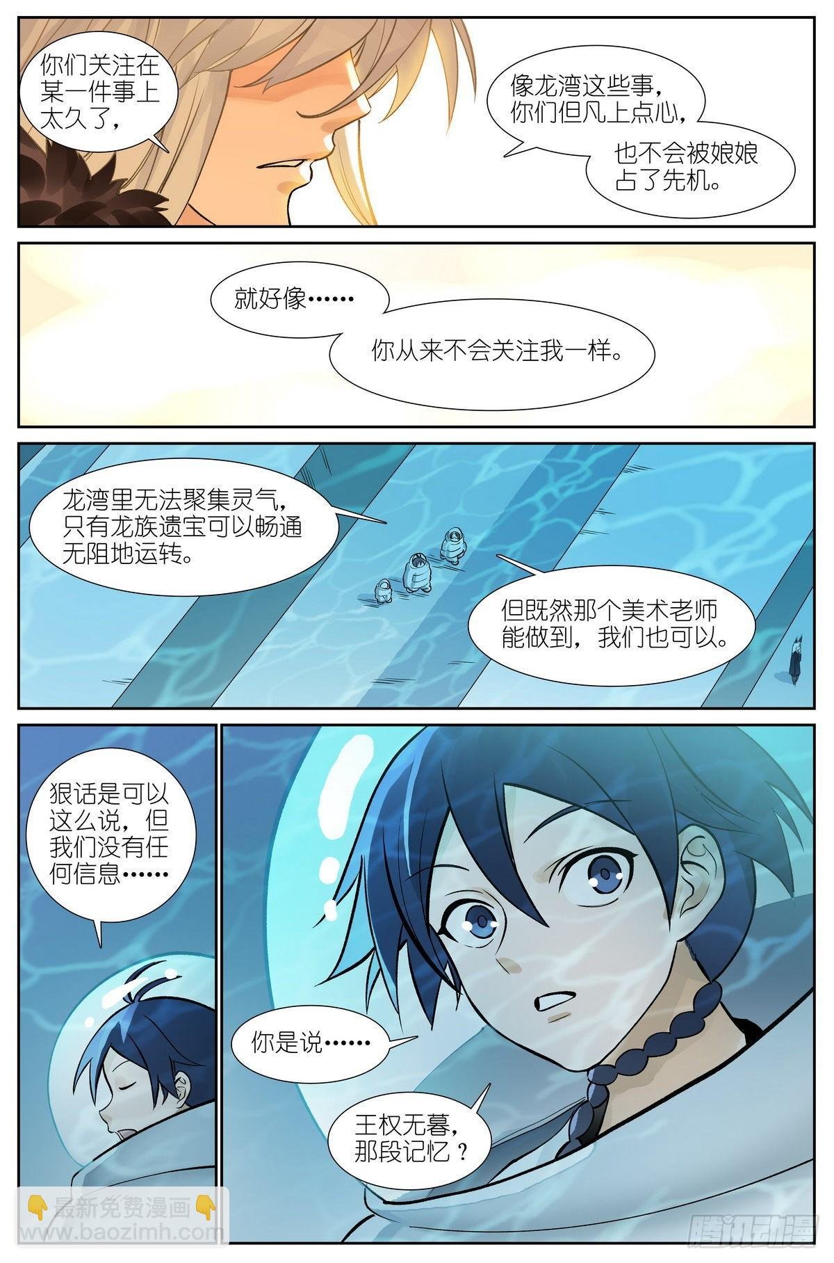 总497·没有人可以欺负你
