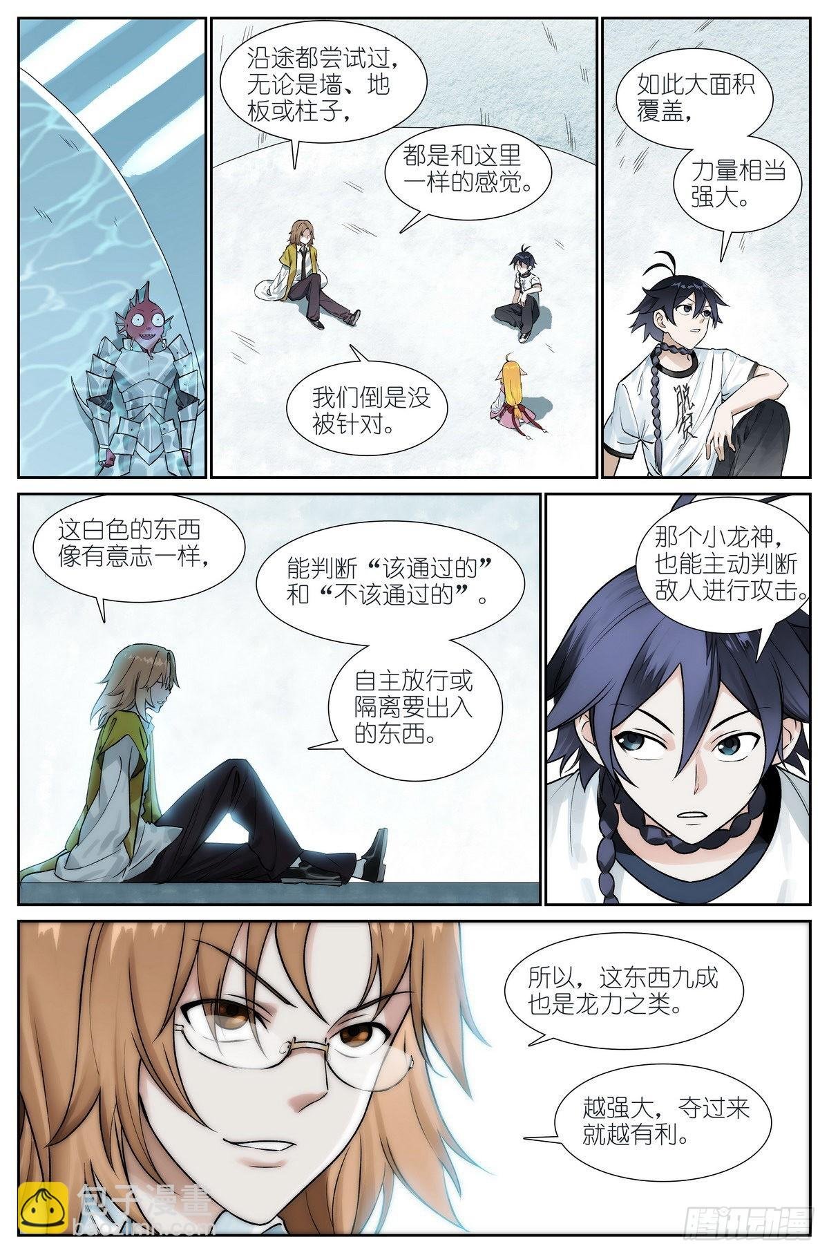 总498·破牢