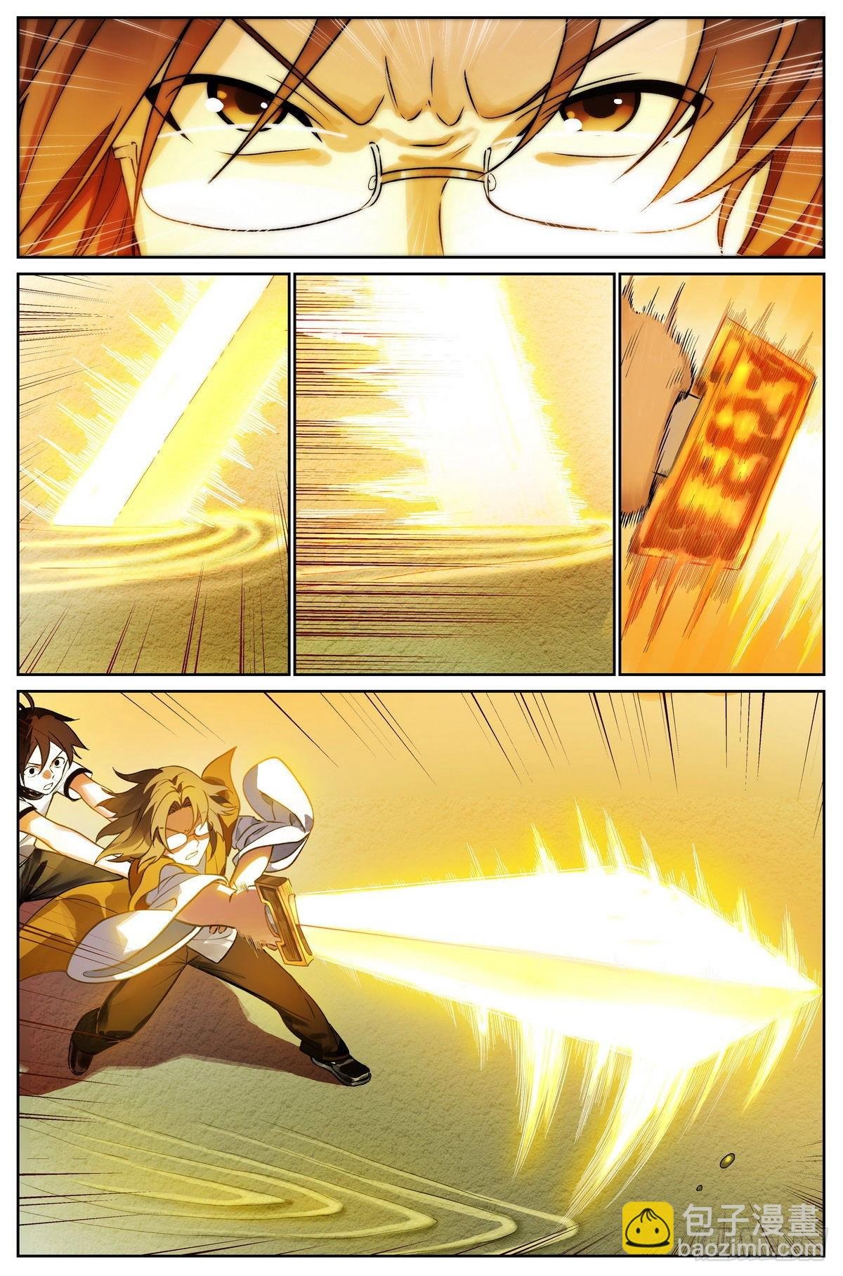总498·破牢