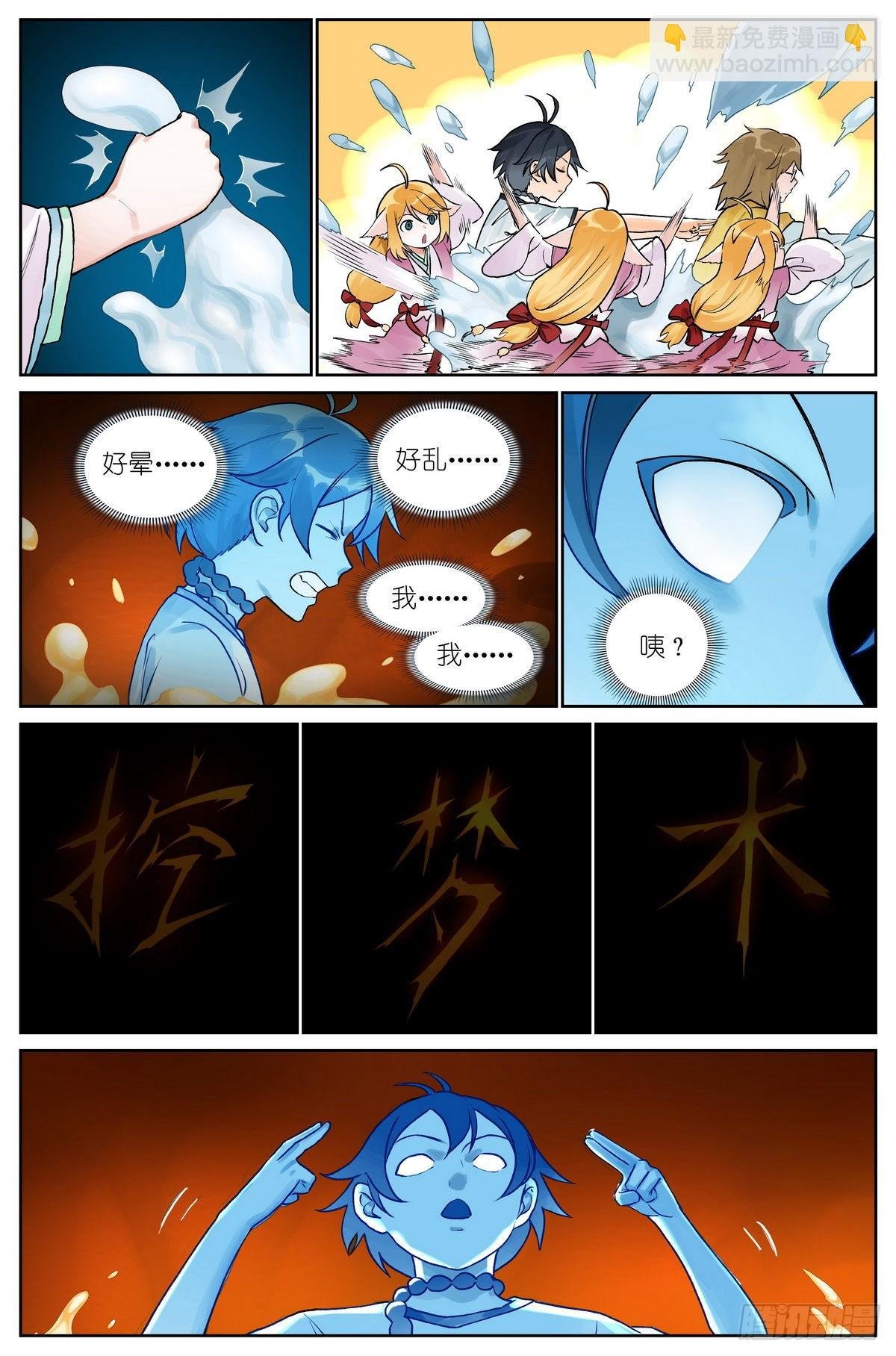 总498·破牢