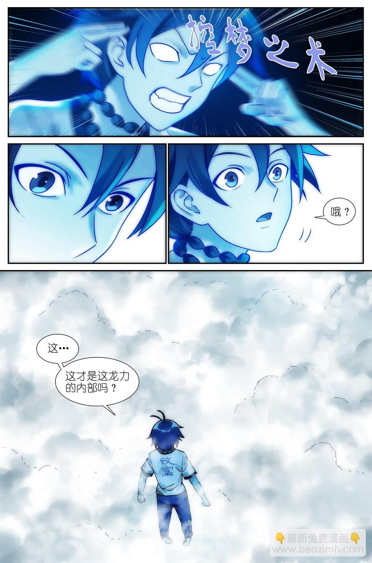 总498·破牢