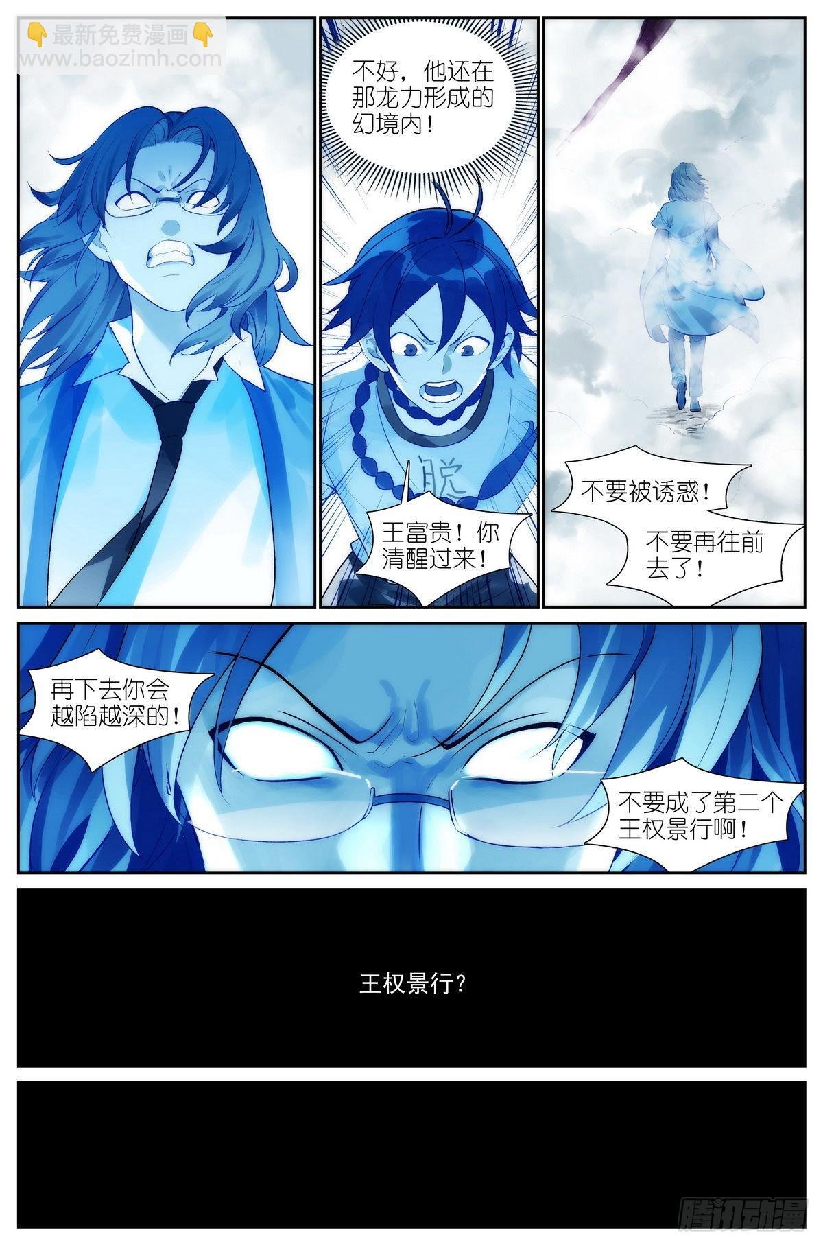 总498·破牢