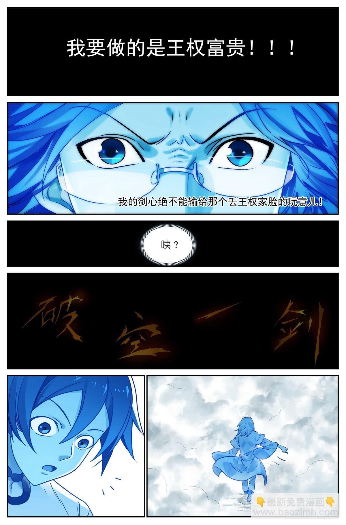 总498·破牢