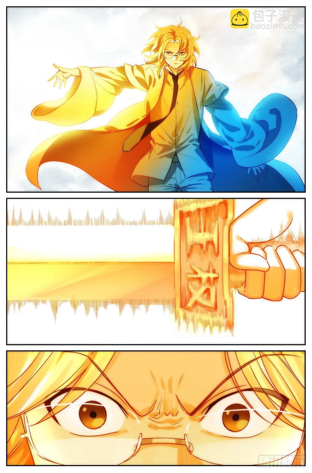 总498·破牢