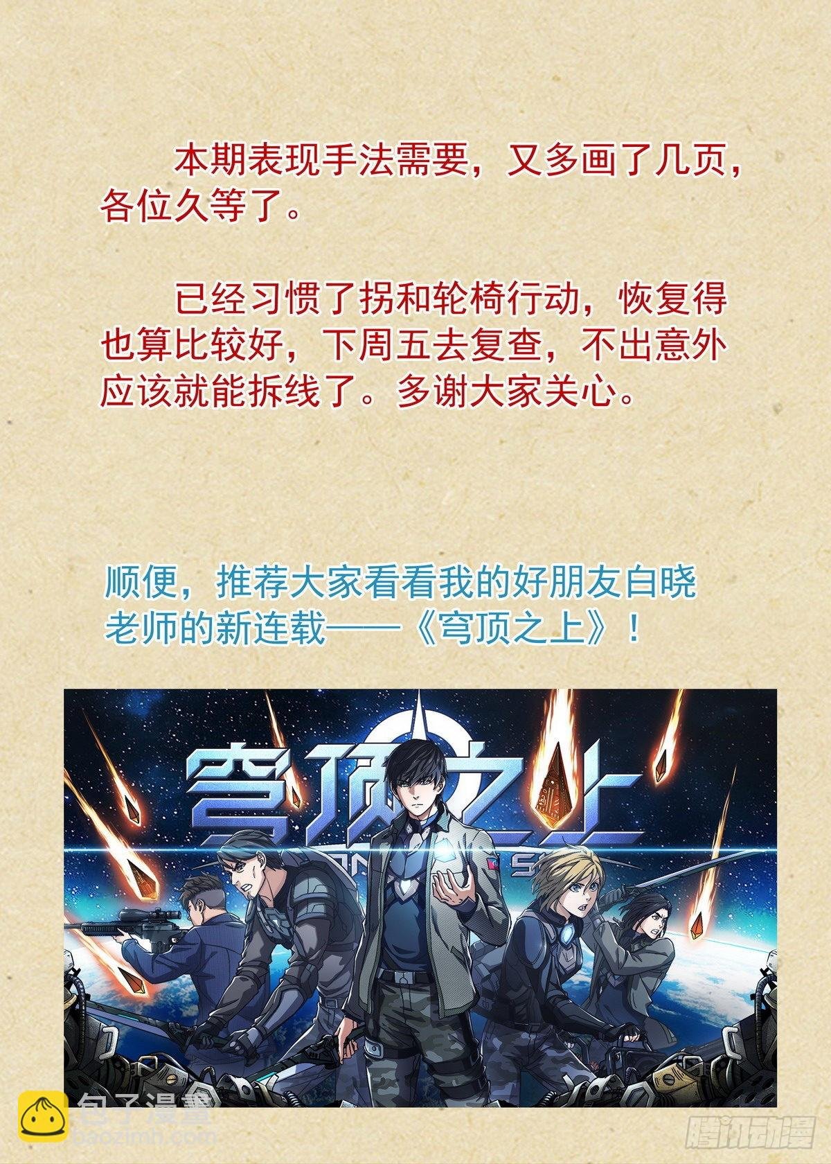 总498·破牢
