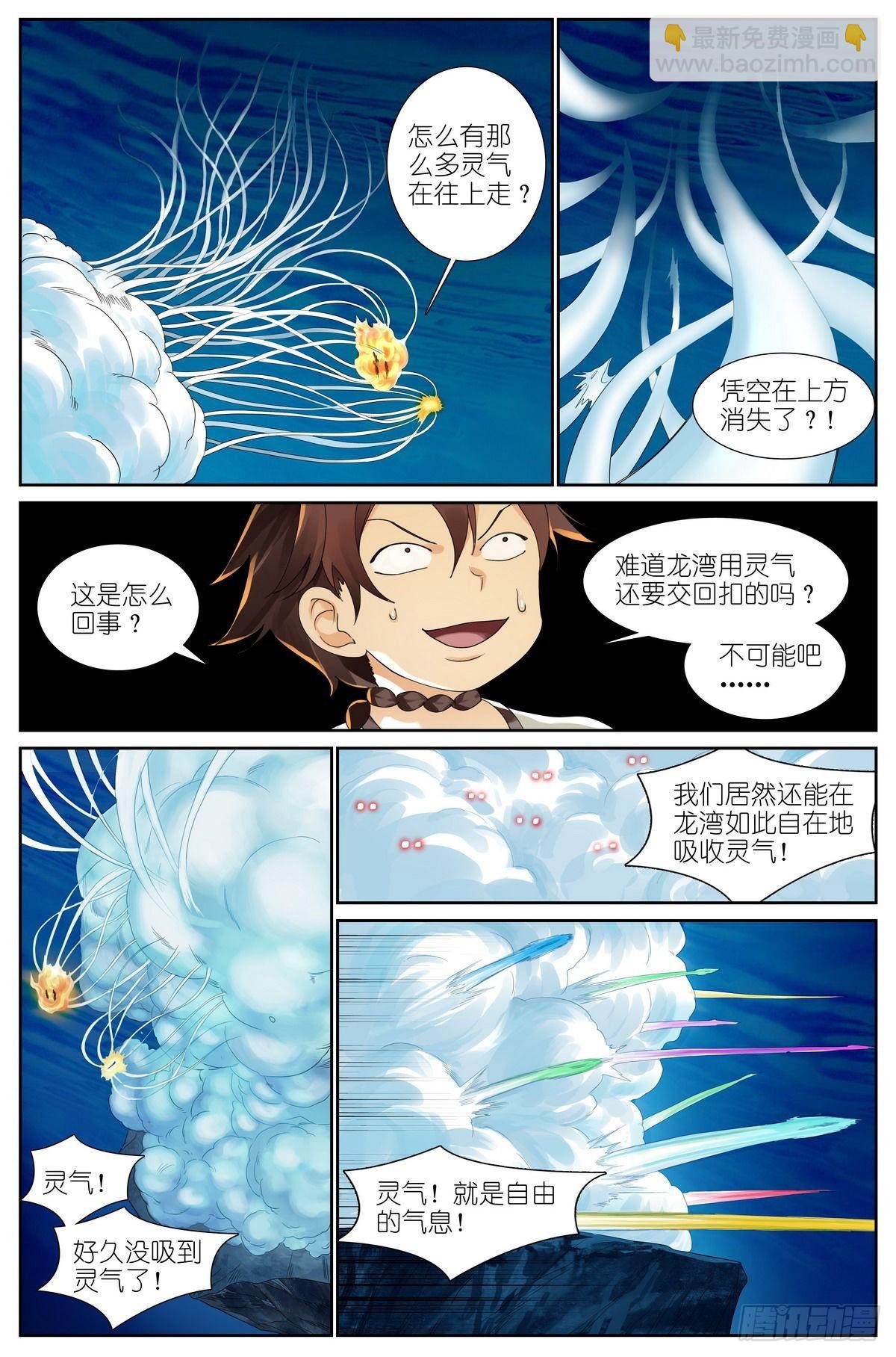 总499·越狱