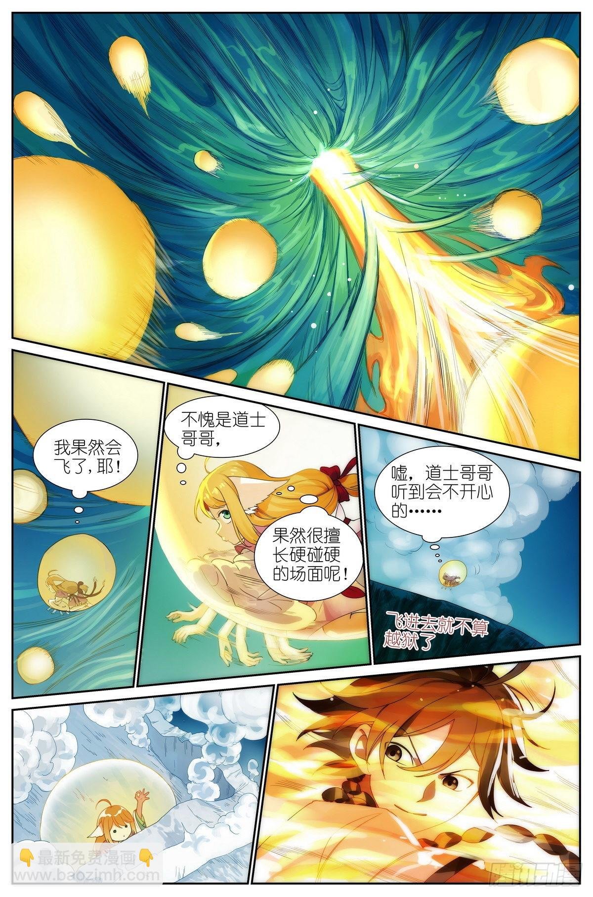 总499·越狱