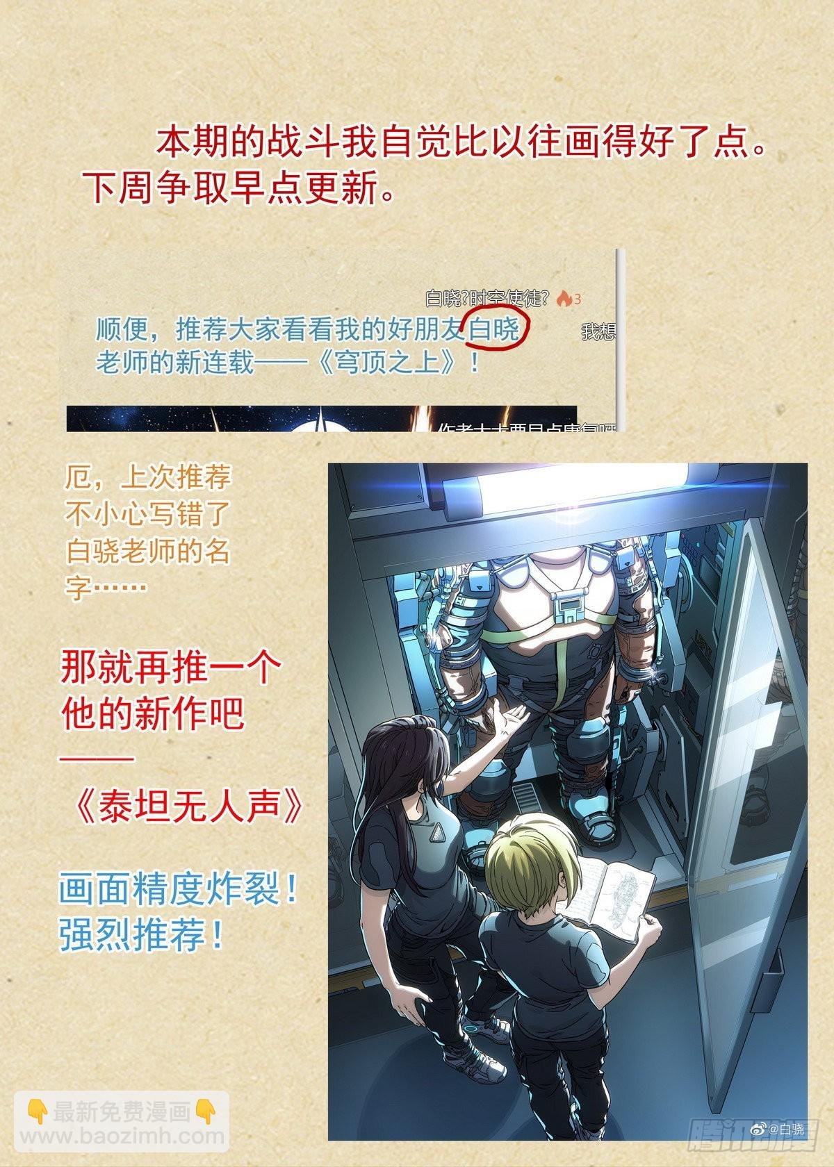 总499·越狱