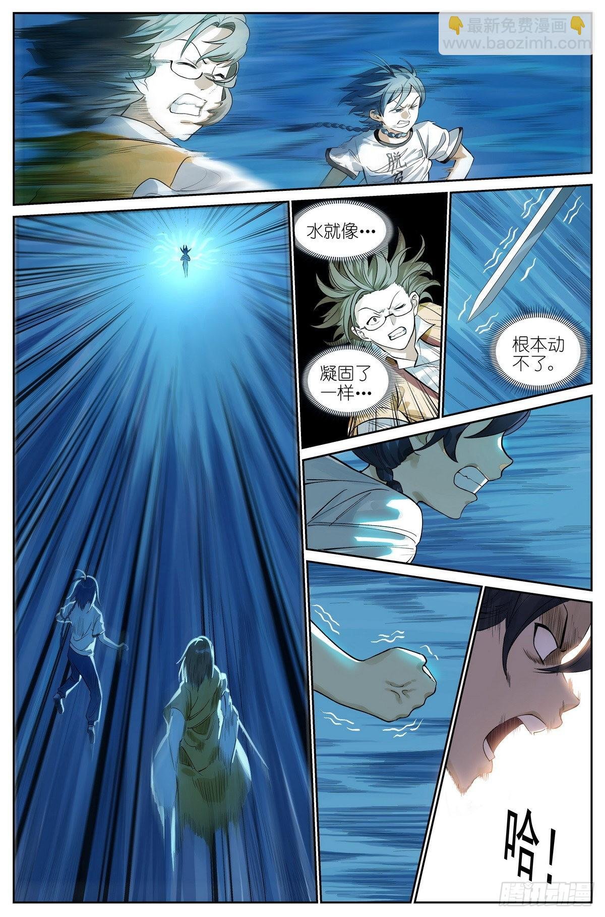 总500·战龙王