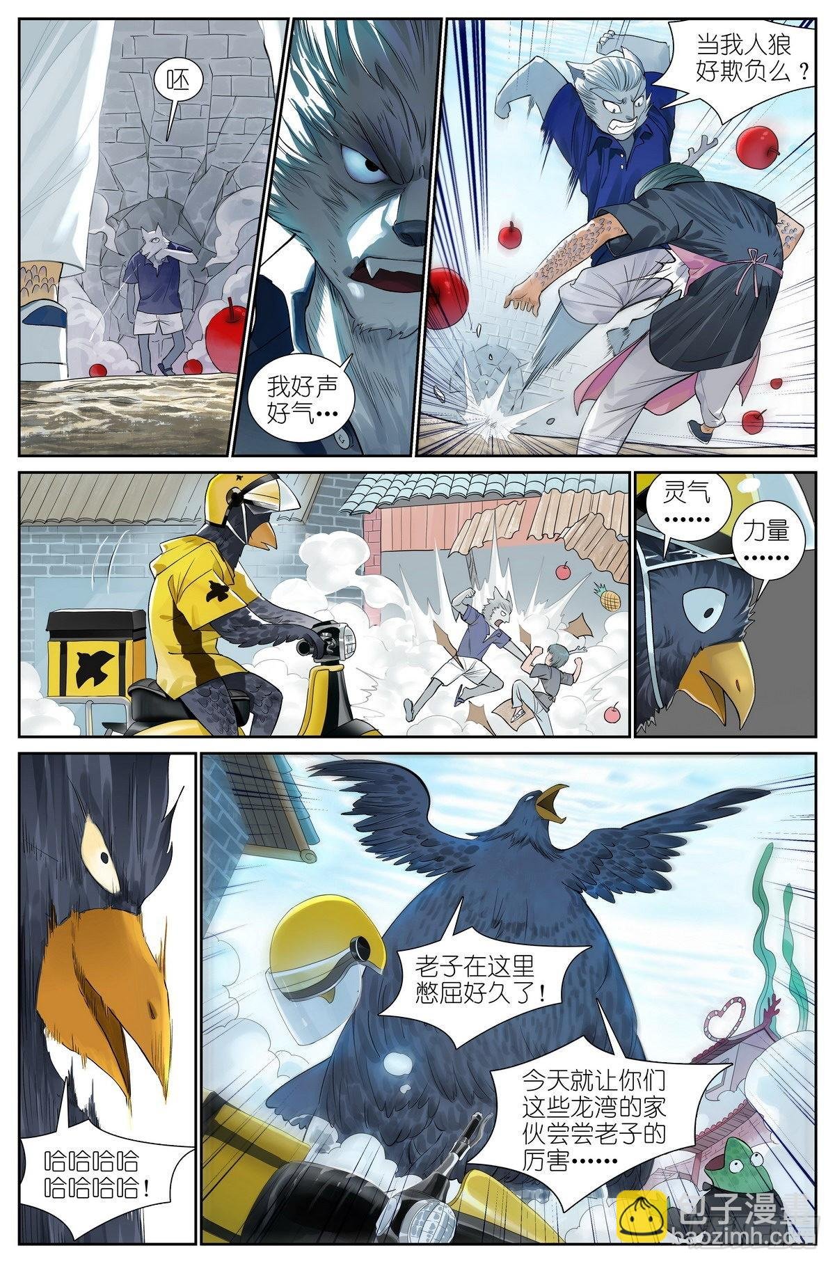 总502·梦中人