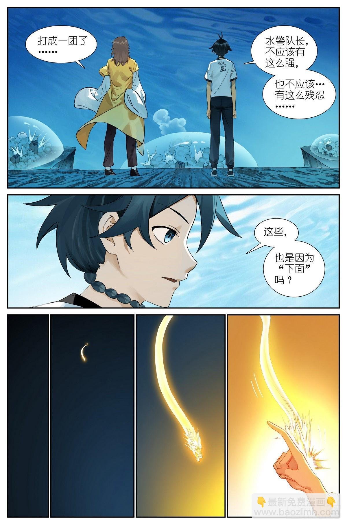 总502·梦中人