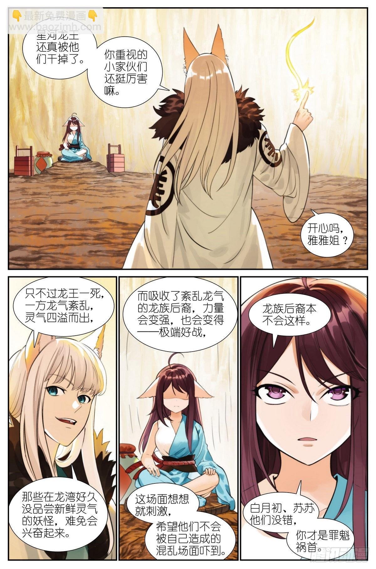 总502·梦中人