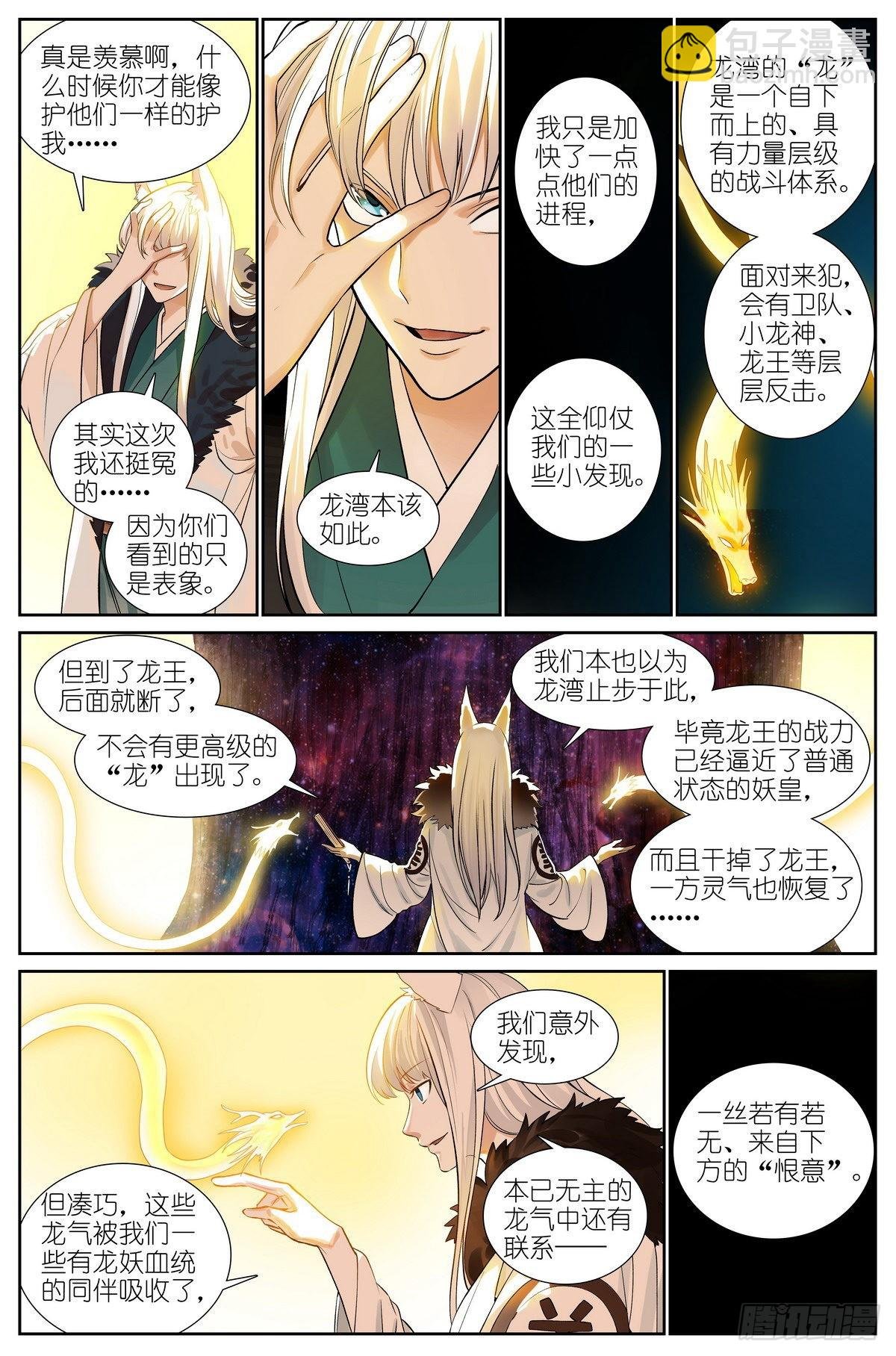 总502·梦中人
