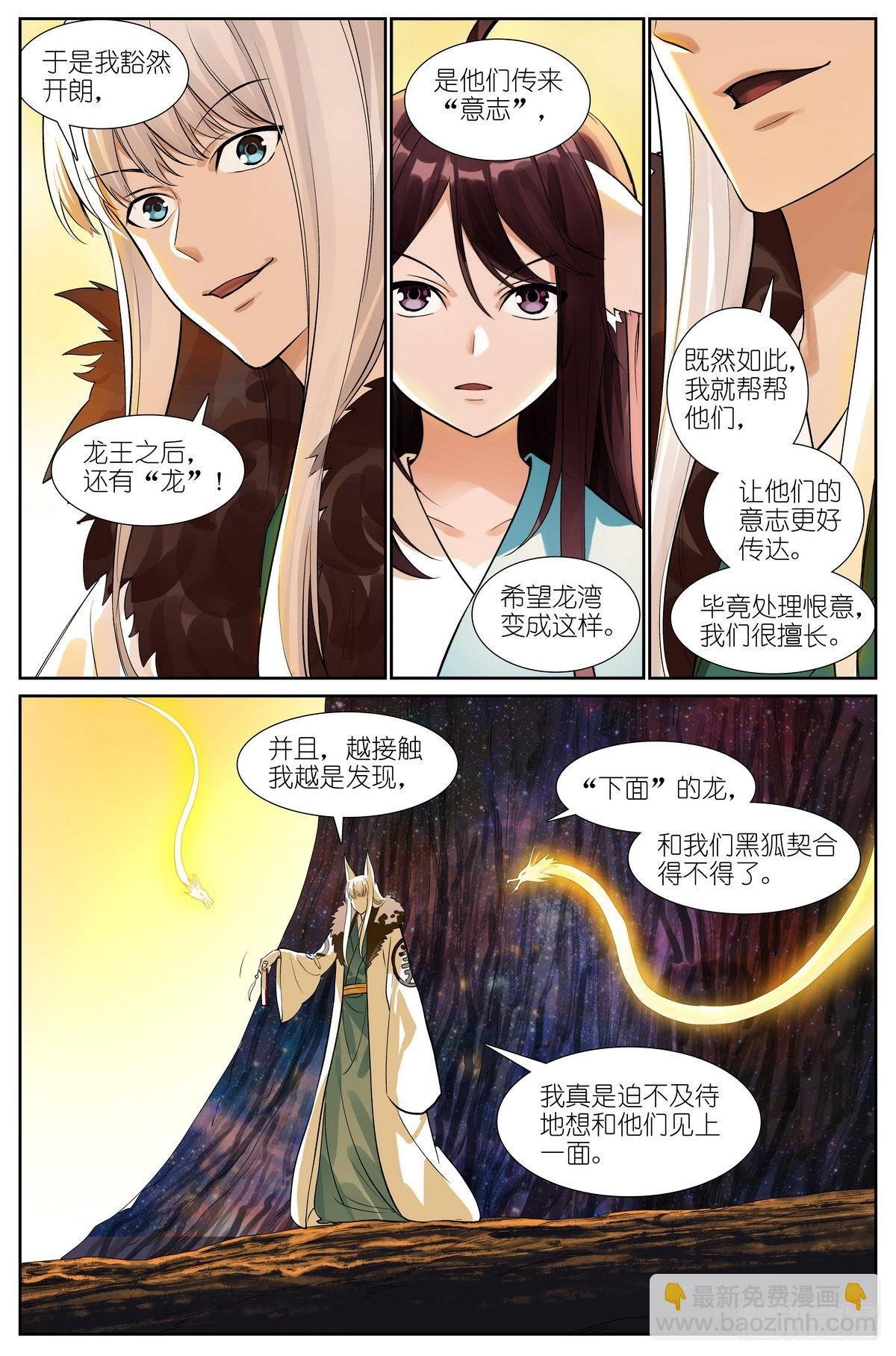 总502·梦中人