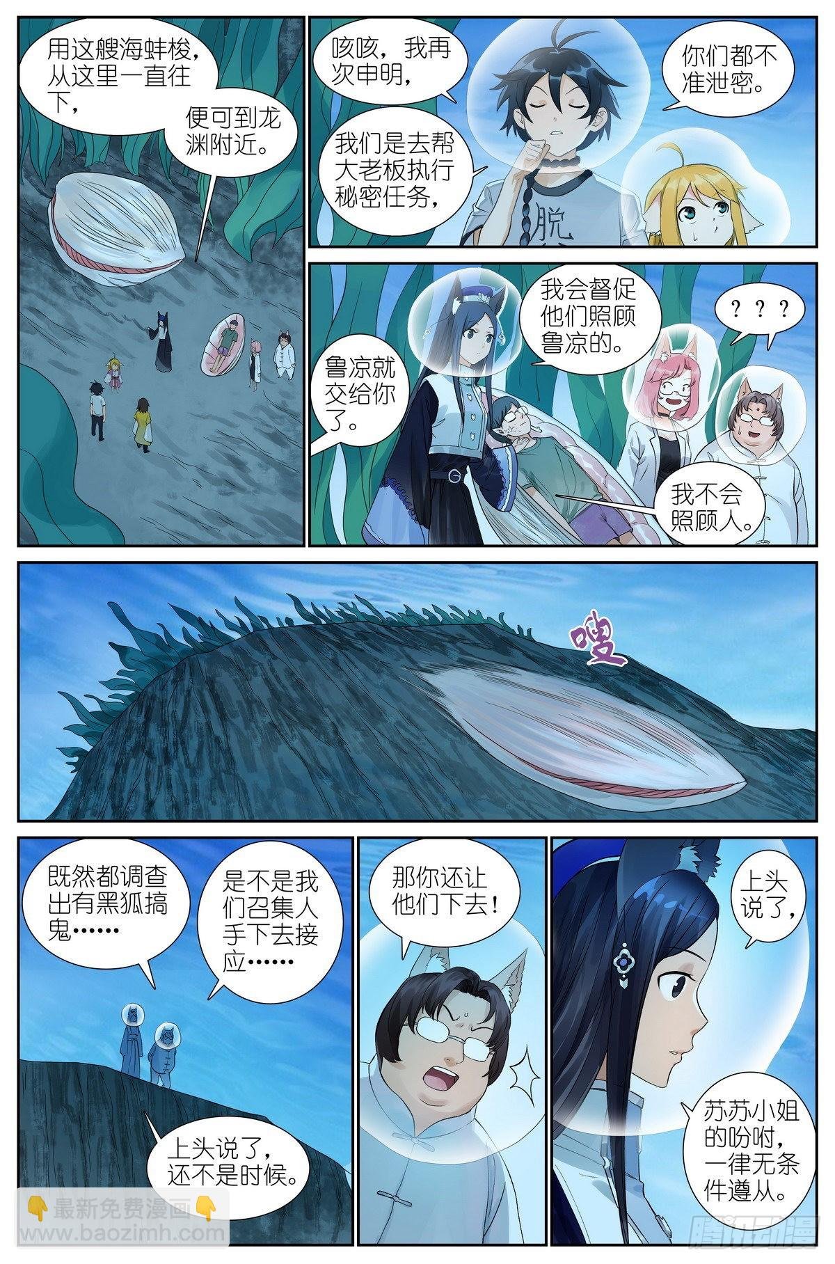 总502·梦中人
