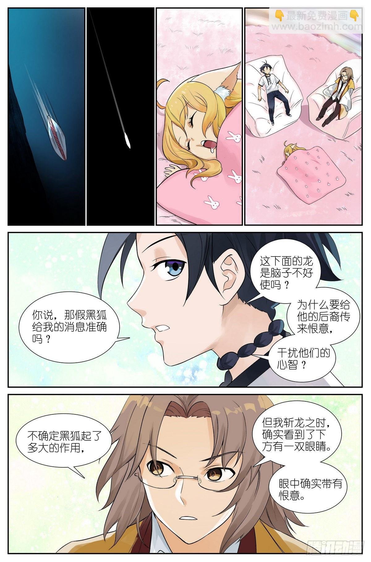 总502·梦中人