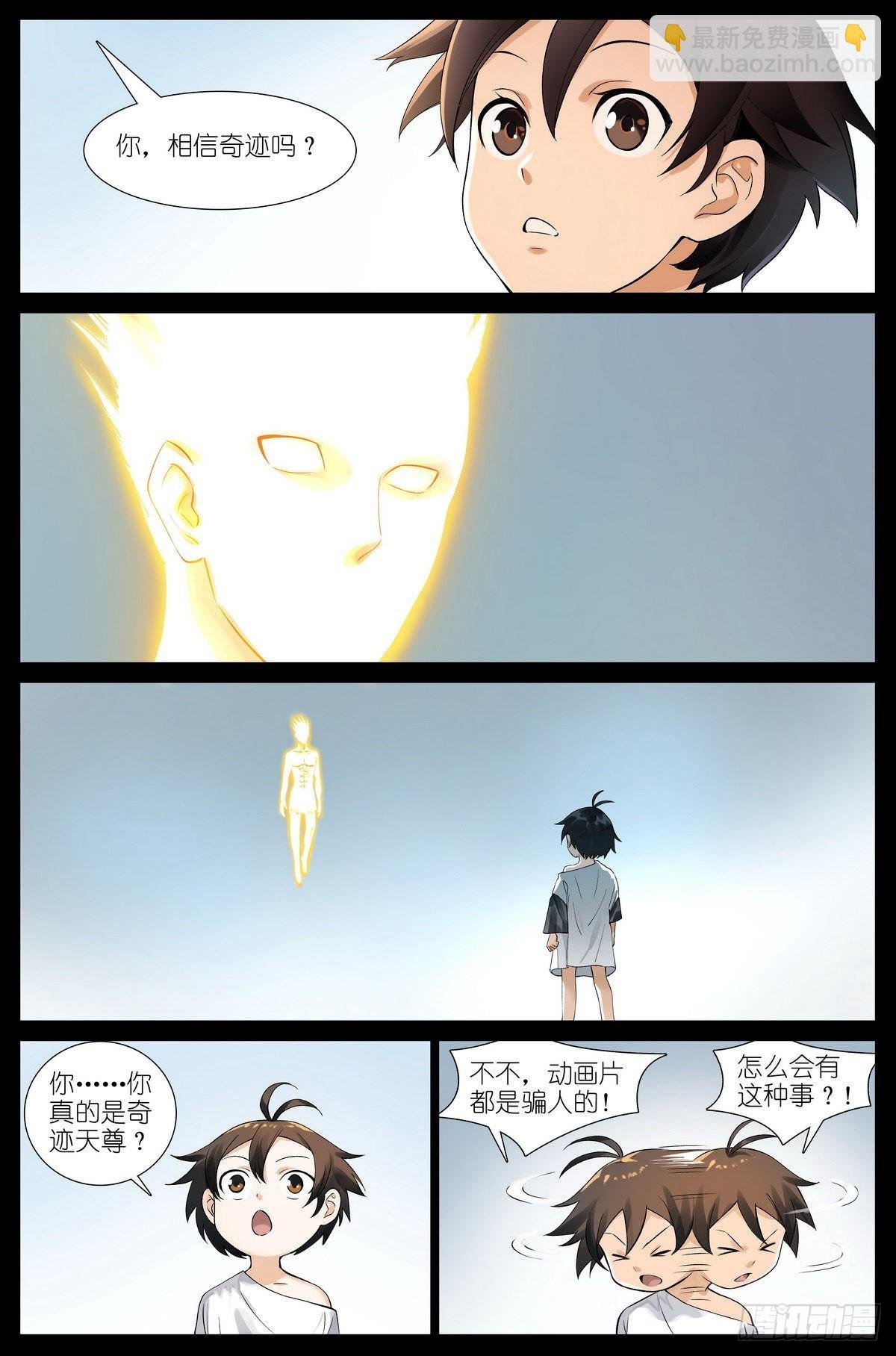 总503·暗中盟友