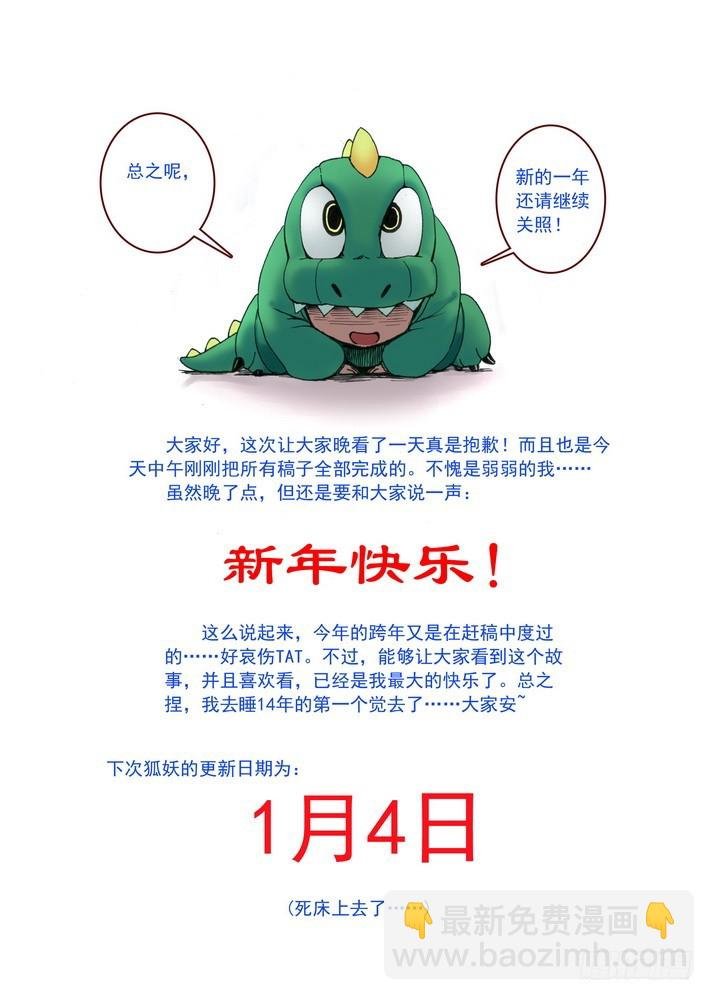 033·计谋（上）