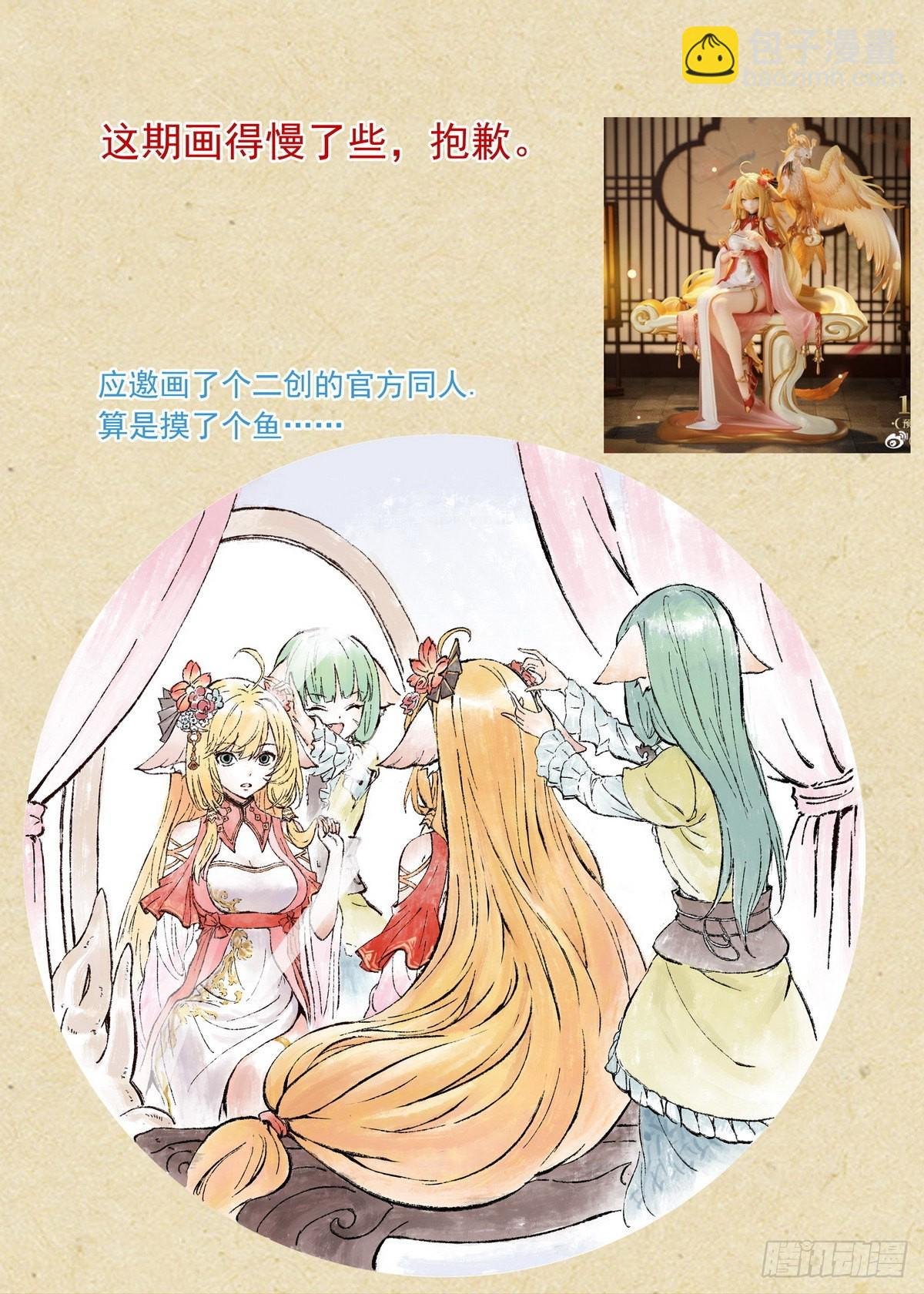 总504·更厉害的龙