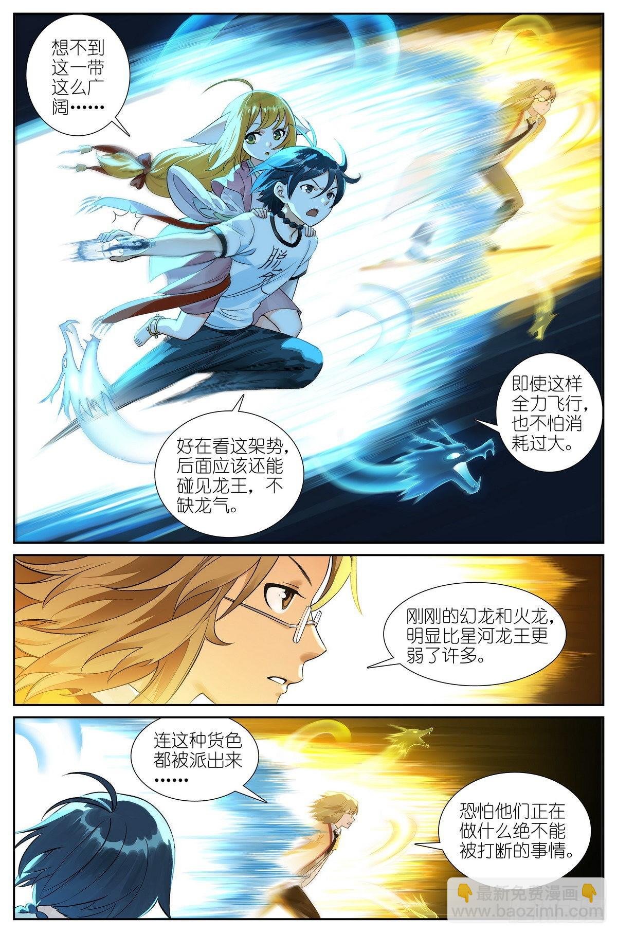 总505·如何一句话击败梵云飞