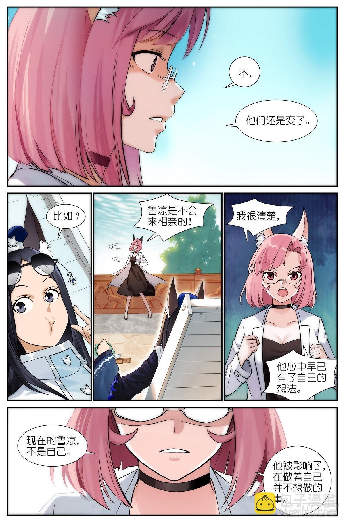 506·盘龙道内