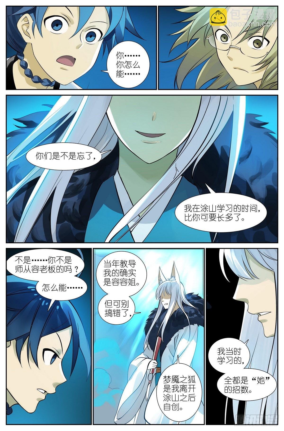 总507·同是天涯沦落人