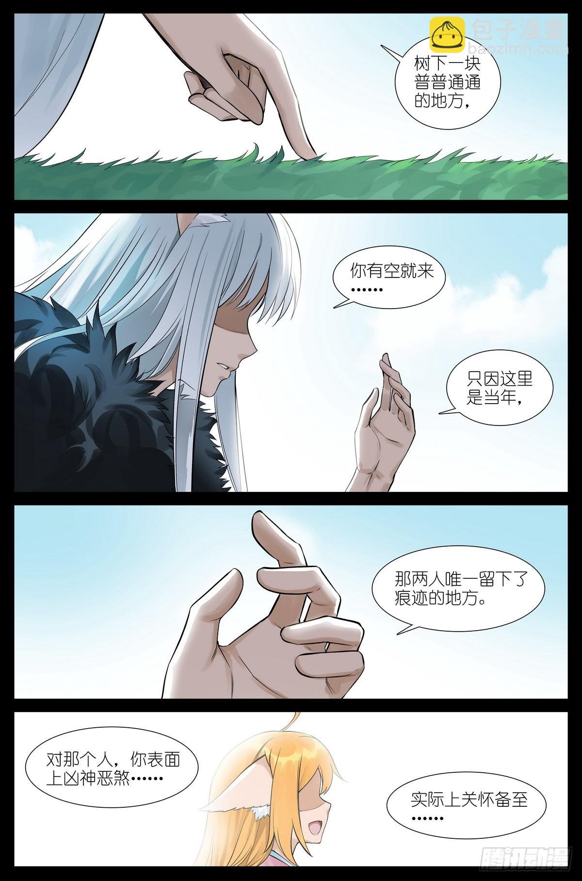 总508·不知我者，谓我何求