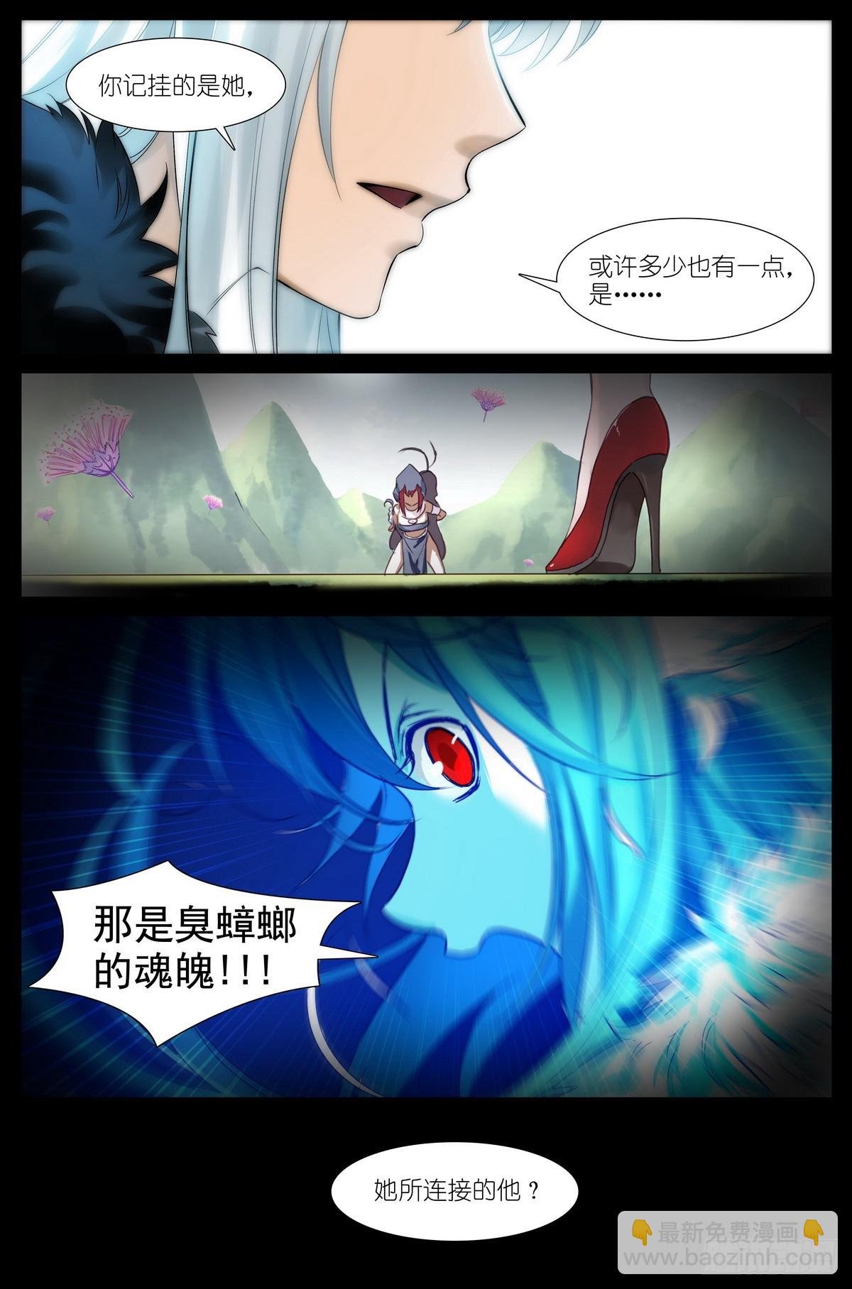 总508·不知我者，谓我何求