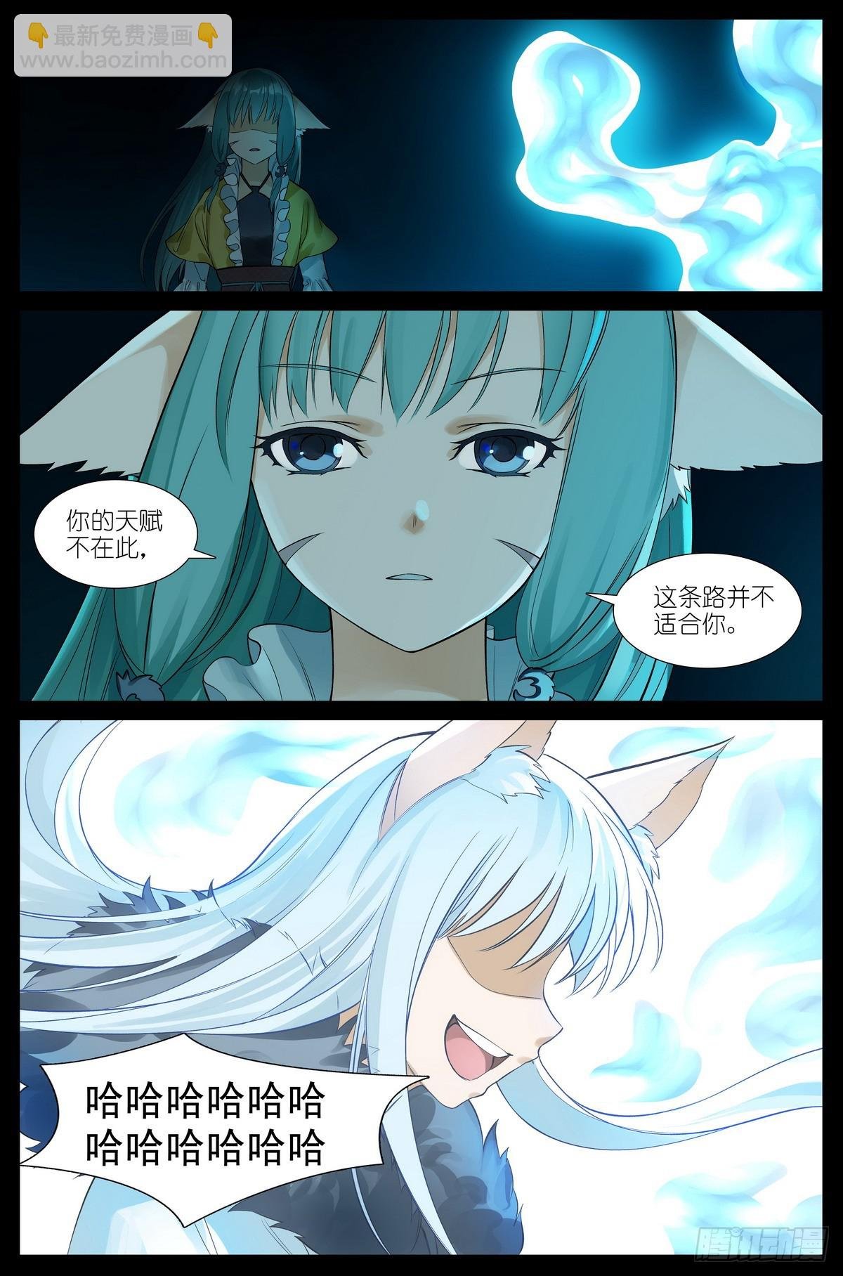 总508·不知我者，谓我何求