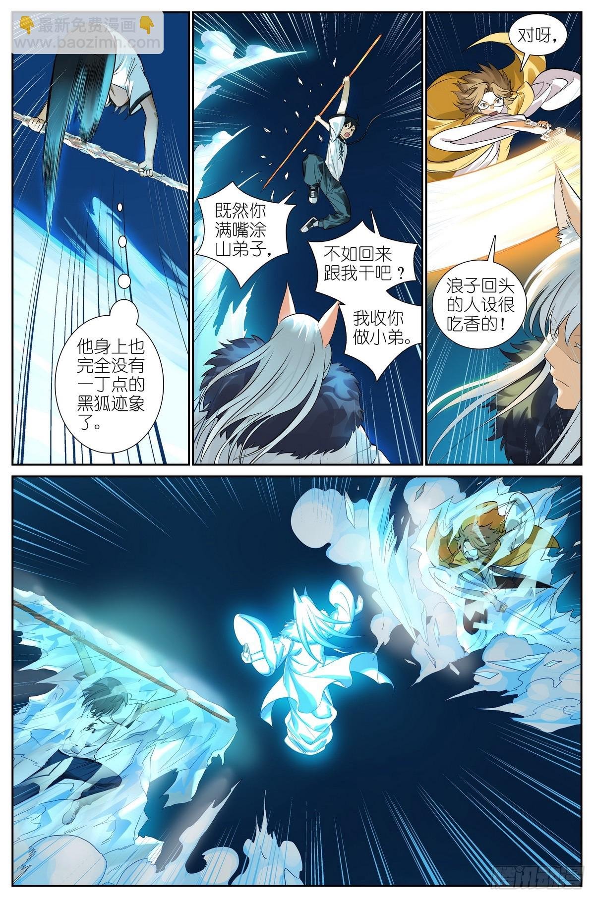 总508·不知我者，谓我何求