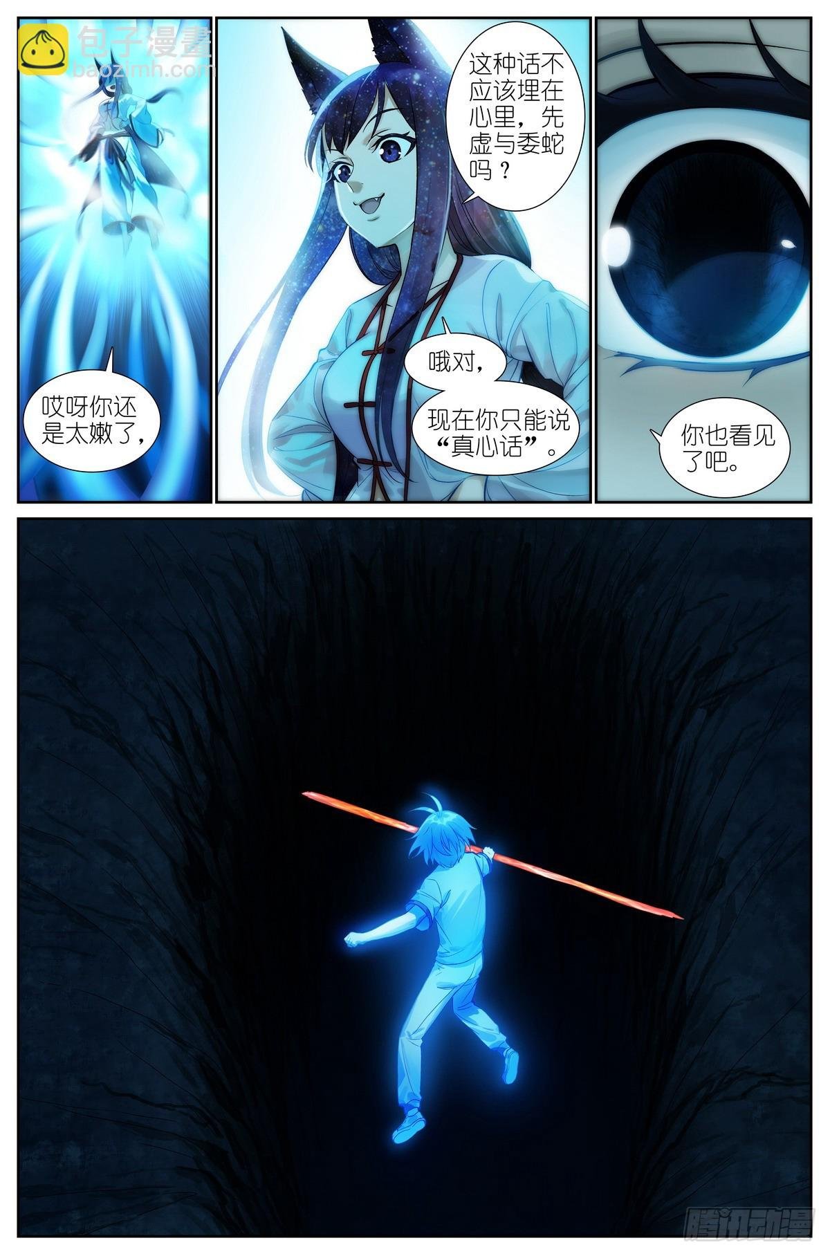 总510·跟我打