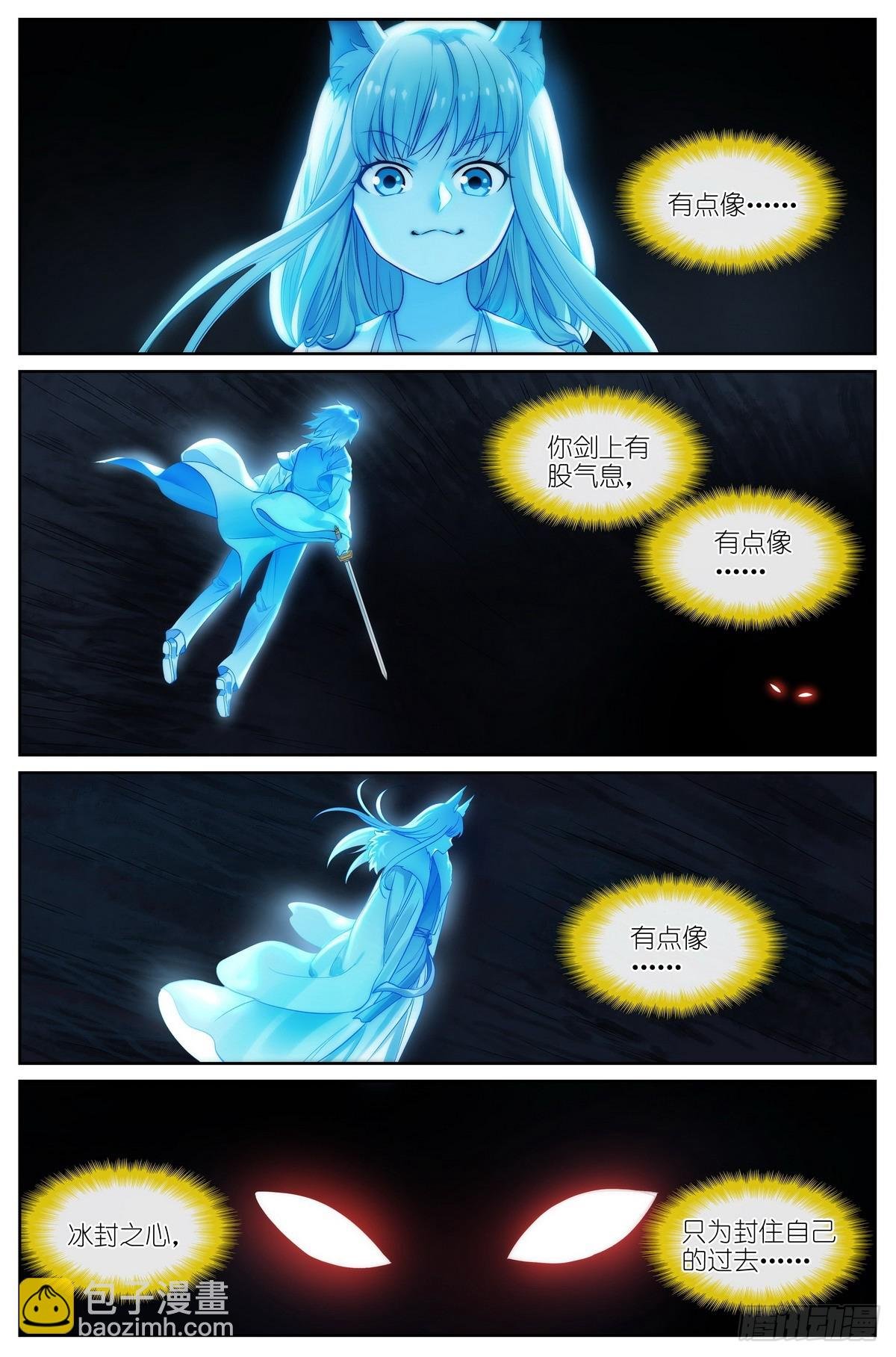 总510·跟我打