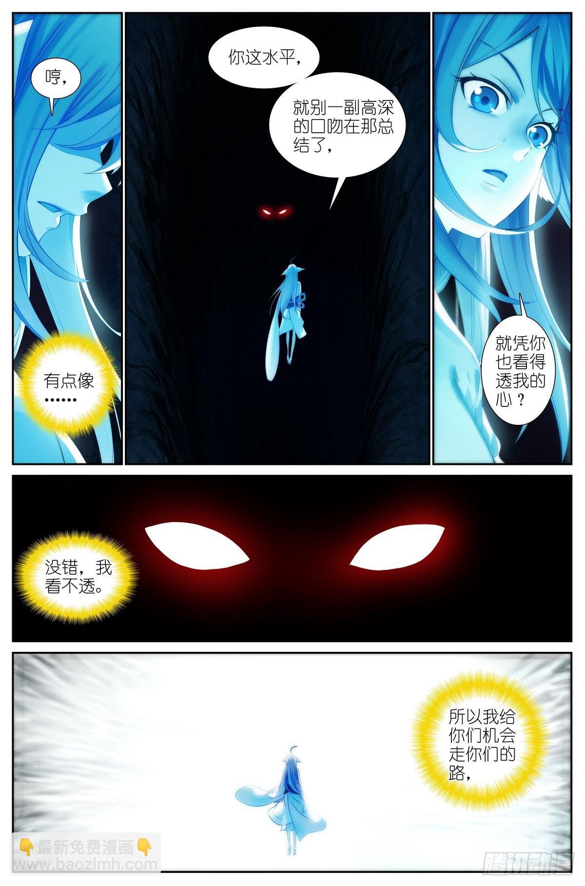 总510·跟我打