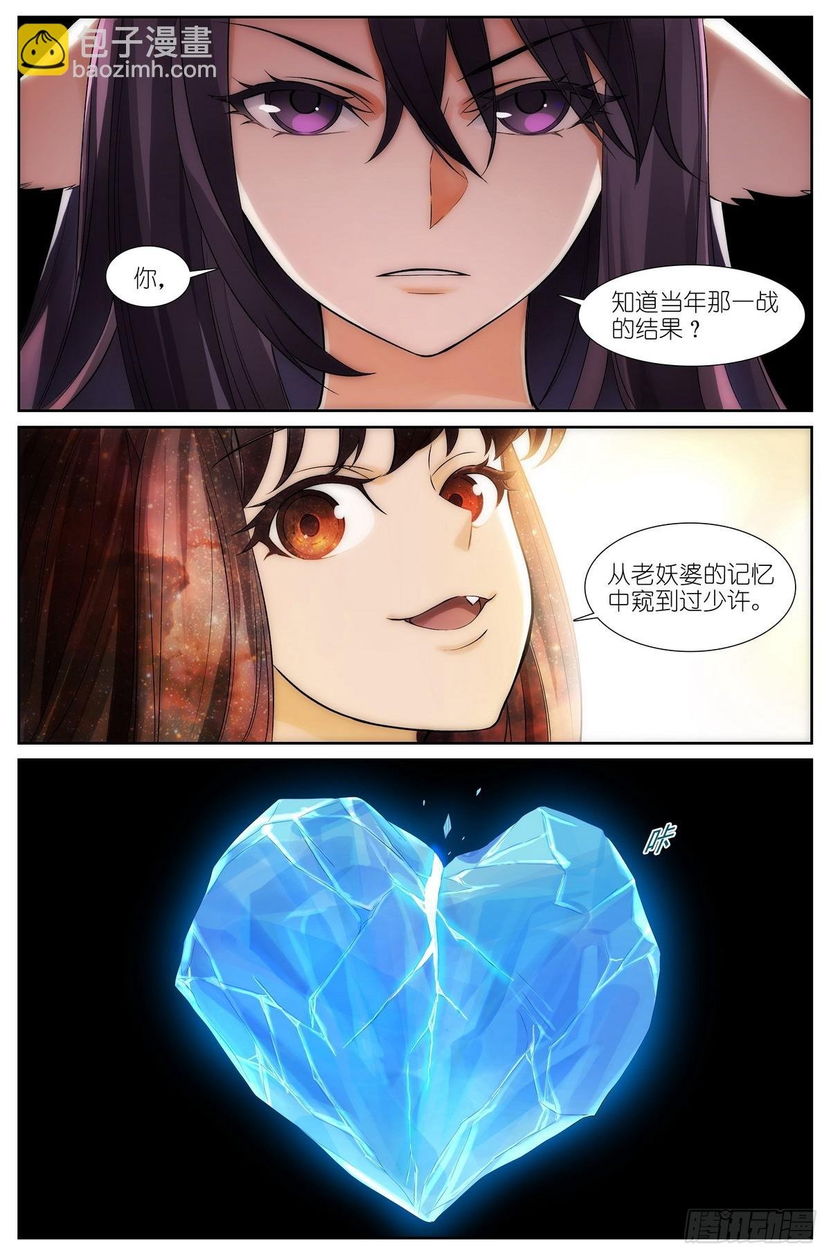 总510·跟我打