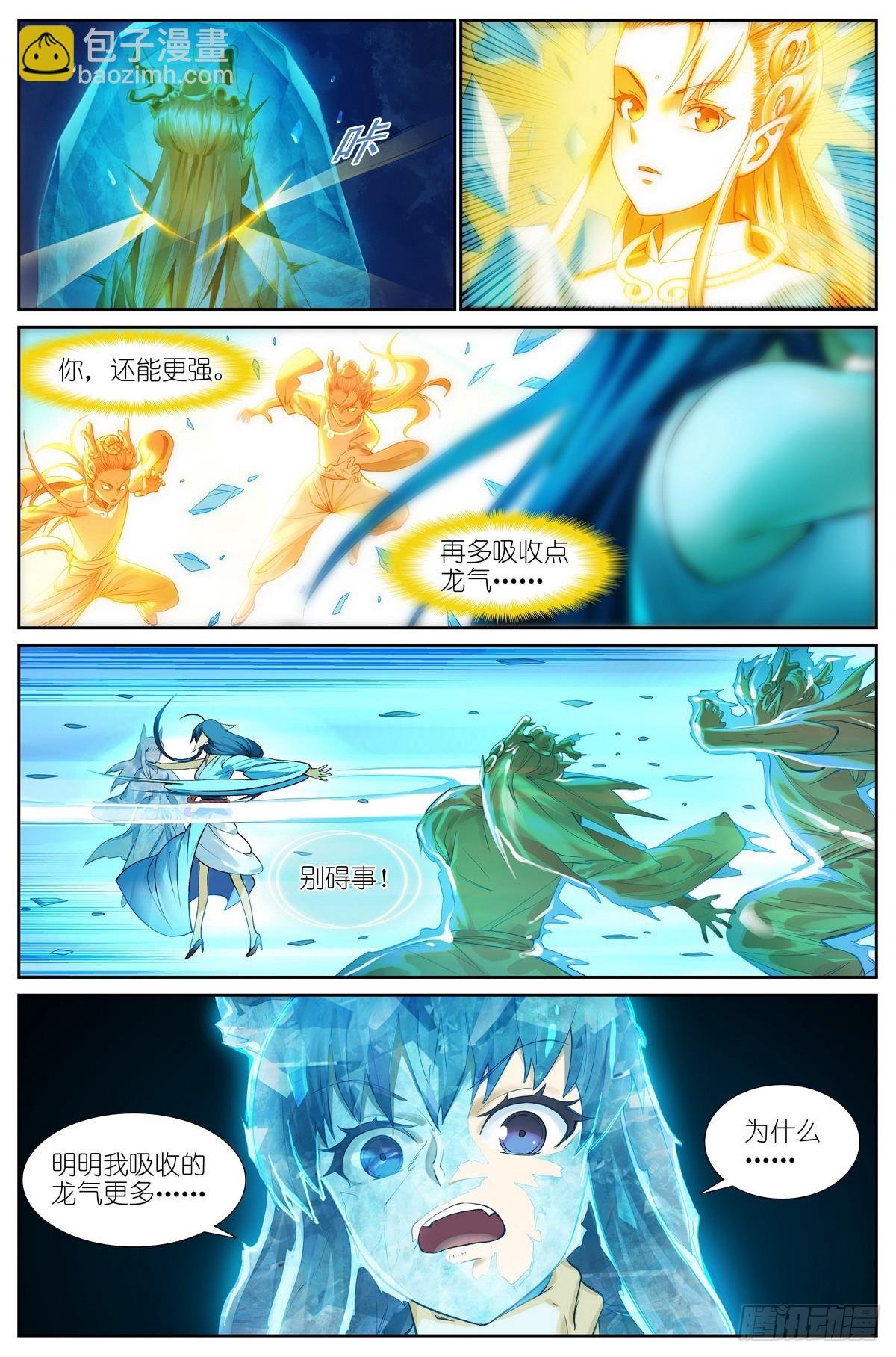 总511·道是无情却有情