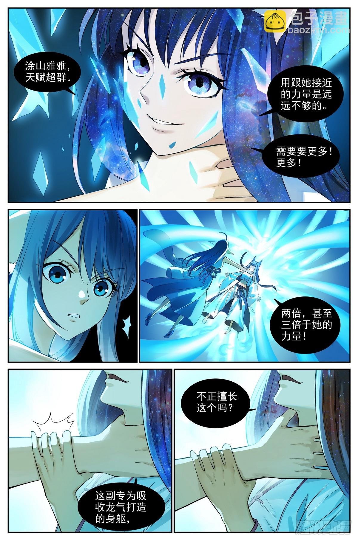 总511·道是无情却有情