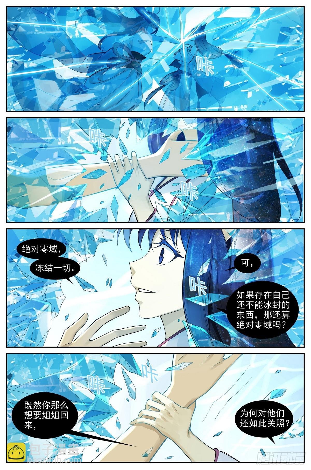 总511·道是无情却有情